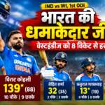 तेज रफ्तार अनियंत्रित ट्रेलर सड़क किनारे स्थित सुनील कुमार की चाय-लिट्टी दुकान में जा घुसा